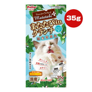 ܂уvX ܂inN` V[t[h~bNX 35g[5g×7] yeBI a ybg t[h L Lbg Fsgp SiKh{H SLp Y Petio