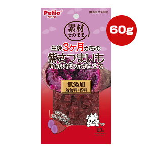 fނ̂܂ 3̎܂ p؂炩d 60g yeBI a ybg t[h  hbO  FEY Sp Petio