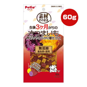 fނ̂܂ 3̂܂ p؂炩2wd 60g yeBI a ybg t[h  hbO  FEY Sp Petio