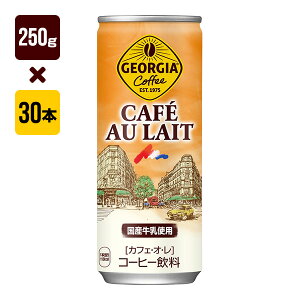 W[WA JtFI 250g 1[30{] RJER[ R[q[ 