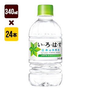 ͂VR 340mL 1[24{] RJER[ ~lEH[^[ 