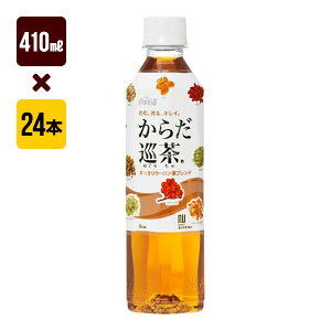 炾 410mL 1[24{] RJER[  