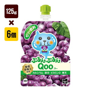 ~jbcCh ՂՂQoo Ԃǂ 125gpE` 1[6] RJER[ ʏ` 