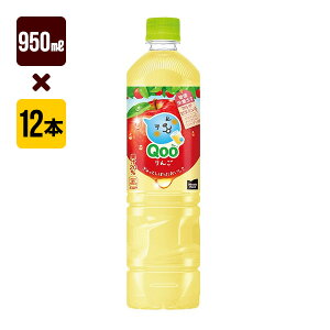 ~jbcCh N[  950mL 1[12{] RJER[ ʏ` 