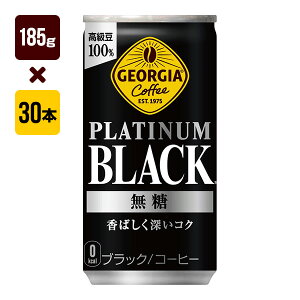 W[WA v`iubN 185g 1[30{] RJER[ R[q[ 