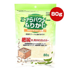 ������p�E�_�[ �ӂ肩�� 80g �t�W�T�� ��g �y�b�g �t�[�h �� �h�b�O ����� �얞 �H���@�� ������ �̏d�Ǘ� ���Y�哤