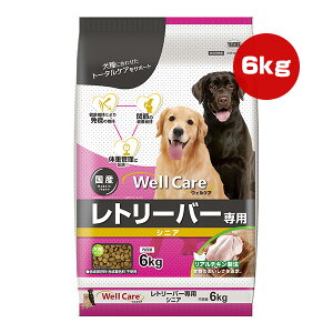 ウェルケア レトリーバー専用 シニア 6kg イースター ▼a ペット フード 犬 ドッグ 大粒 成犬期 総合栄養食 国産 WellCare YEASTER
