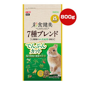 ʐH 7uh łՂJbg 800g WFbNX a ybg t[h   aA  ۑEFY bt GEX