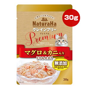 �i�`�����n �O���C���t���[ �v���~�A�� �}�O�����J�j���� �Ƃ�ݎd���� 30g �}���J�� �T�����C�Y ��a �y�b�g �t�[�h �L �L���b�g �E�F�b�g �p�E�` ���Y�� SUNRISE NaturaHa