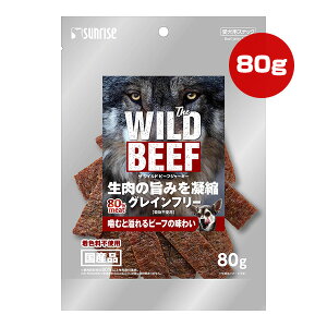 U Ch r[tW[L[ 80g }J TCY a ybg t[h  hbO  OCt[ Fsgp Y SUNRISE The WILD BEEF JERKY