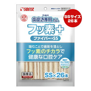 ゴン太の歯磨き専用ガム フッ素プラス ファイバー アパタイトカルシウム入り SS×26本 マルカン サンライズ ▼a ペット フード 犬 ドッグ おやつ 歯垢除去 口腔ケア 国産 SUNRISE