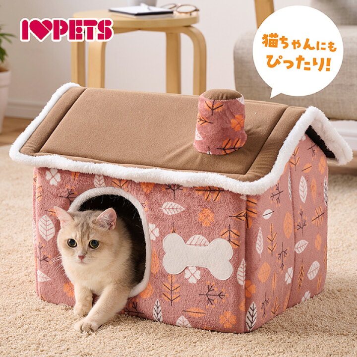 楽天市場】もこもこハウス フラワーレッド ボンビアルコン ▽g ペット 