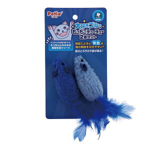 ��D���u���[�̂��������`���[�`���[ 2�Z�b�g �y�e�B�I ��a �y�b�g �O�b�Y �L �L���b�g �������� W26815 Petio