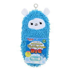 モコモコ シャカシャカTOY BIG アルパカ ペティオ ▼a ペット グッズ 犬 ドッグ おもちゃ 超小型犬〜小型犬用 丸ごと洗える W27200 Petio