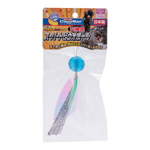 じゃれ猫 猫のお好みじゃらしシリーズ 交換用 スーパートビウオボール ドギーマン ▼a ペット グッズ 猫 キャット おもちゃ 日本製 84520 CattyMan