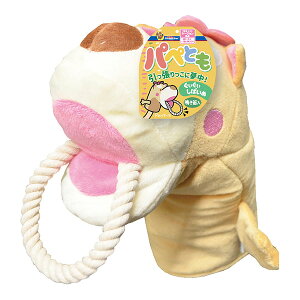 パペとも ぐいぐいしばいぬ ドギーマン ▼a ペット グッズ 犬 ドッグ おもちゃ コミュニケーション 鳴き笛入り 85869