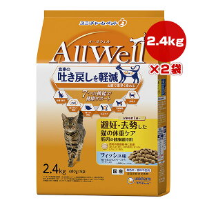 I[EF DEL̑̏dPA ؓ̌Nێp tBbV 2.4kg[480g×5]×2 j`[ a ybg t[h L Lbg f߂ Lp h{H Y AllWell