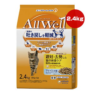 I[EF DEL̑̏dPA ؓ̌Nێp tBbV 2.4kg[480g×5] j`[ a ybg t[h L Lbg f߂ Lp h{H Y AllWell