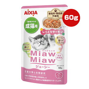 ~E~E W[V[ 1΍̐Lp ƂT[ 60g ACVA a ybg t[h L Lbg EFbg pE` h{H Y MiawMiaw AIXIA