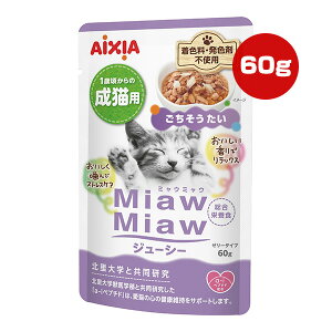 ~E~E W[V[ 1΍̐Lp  60g ACVA a ybg t[h L Lbg EFbg pE` h{H Y MiawMiaw AIXIA