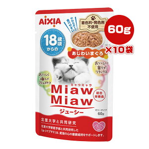~E~E W[V[ 18΍ 킢܂ 60g×10 ACVA a ybg t[h L Lbg EFbg pE` Lp h{H Y MiawMiaw AIXIA
