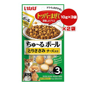 `{[ Ƃ肳 `[Y 10g×3×2 Ȃ a ybg t[h  hbO  gbp[ ΒLz Y QDS-225