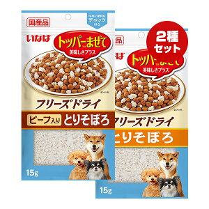 t[YhC Ƃ肻ڂ 2Zbg[e1] Ȃ a ybg t[h  hbO  gbp[ Y