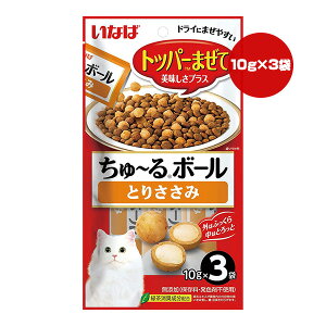 `{[ Ƃ肳 10g×3 Ȃ a ybg t[h L Lbg  gbp[ ΒLz Y QSC-324