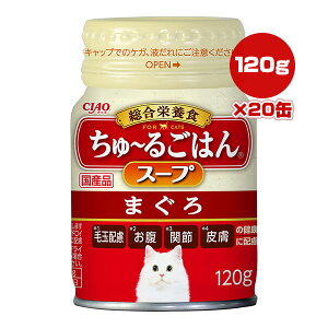 `I `邲͂ X[v ܂ 120g×20 Ȃ a ybg t[h L Lbg EFbg  h{H Y CIAO