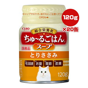 `I `邲͂ X[v Ƃ肳 120g×20 Ȃ a ybg t[h L Lbg EFbg  h{H Y CIAO