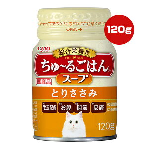 `I `邲͂ X[v Ƃ肳 120g Ȃ a ybg t[h L Lbg EFbg  h{H Y CIAO