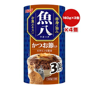  ߓ 160g×3ʃpbN×4 Ȃ a ybg t[h L Lbg Ԃ݂̎| GLX r^~Ez MI-384