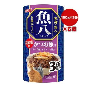  Lp ߓ 160g×3ʃpbN×6 Ȃ a ybg t[h L Lbg Ԃ݂̎| GLX IS r^~Ez MI-386