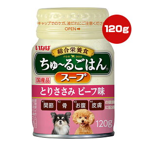 `邲͂ X[v Ƃ肳 r[t 120g Ȃ a ybg t[h  hbO EFbg  h{H Y