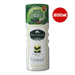 3̃ICŔтƒn邨 ~Nr[eB[ [l 200mL j`hE a ybg ObY  hbO SpVv[