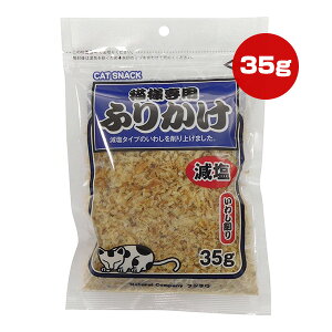 Llp ӂ肩  킵 35g 򏤎 a ybg t[h L Lbg  202123