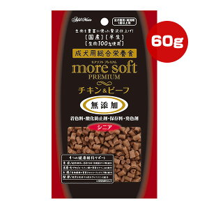 A\tg v~A `Lr[t VjA 60g AhCg a ybg t[h  hbO  Y Y yeBI more soft Petio AddMate A13845