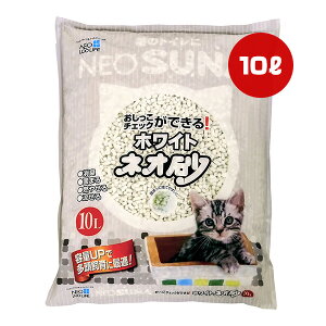 ホワイト ネオ砂 10L コーチョー ▼a ペット グッズ 猫 キャット 猫砂 消臭 固まる 燃やせる 流せる おしっこチェック NEOLOO LIFE