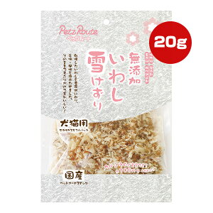 Y 킵Ⴏ 20g ybc[g a ybg t[h  hbO L Lbg  JVE Y PetzRoute