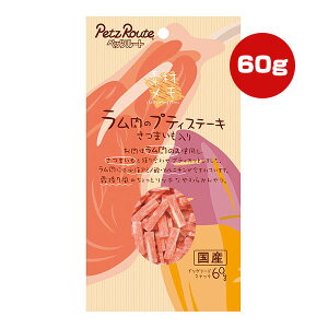 fރ ̃veBXe[L ܂ 60g ybc[g a ybg t[h  hbO  Y PetzRoute