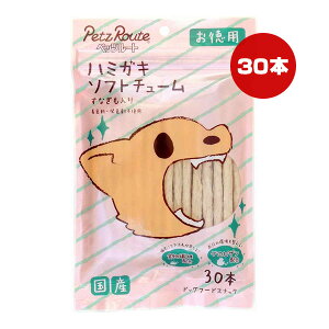 n~KL \tg`[ Ȃ p 30{ ybc[g a ybg t[h  hbO  K H@ OrQ Y PetzRoute