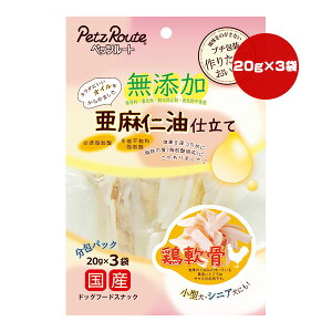 Y md { 20g×3 ybc[g a ybg t[h  hbO  IK3  Y PetzRoute