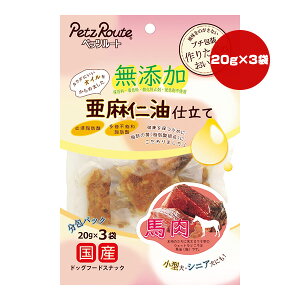 Y md n 20g×3 ybc[g a ybg t[h  hbO  IK3  Y PetzRoute