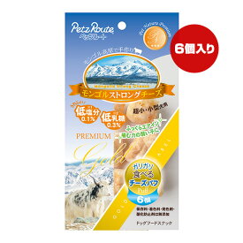 モンゴルストロングチーズ 6個 ペッツルート ▼a ペット フード 犬 ドッグ おやつ チーズパフ 低塩分 低乳糖 自然素材 穀物不使用 手作り 無添加 PetzRoute