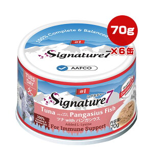 VOl`[7 ci with pKVEX 70g×6 t@^W[[h w ybg t[h L Lbg EFbg Ɖu Ηj h{H S7-G2A
