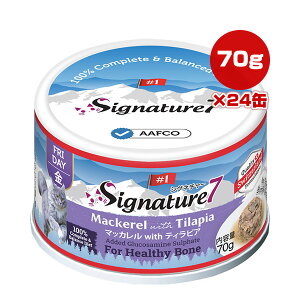 VOl`[7 sA}bJ with eBsA 70g×24 t@^W[[h w ybg t[h L Lbg EFbg  j h{H S7-G5A 