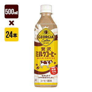 W[WA ґ~NR[q[ 500mL 1[24{] RJER[ 