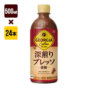 W[WA [vb\ 500mL 1[24{] RJER[ 