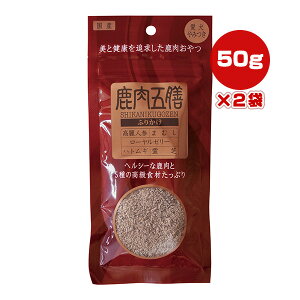 �����ܑV �ӂ肩�� 50g×2�� �I���G���g���� ��g �y�b�g �t�[�h �� �h�b�O ����� ���Y