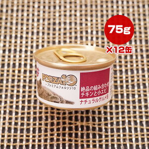 v~A tHc@fBG` i`O ȋgݍ킹 `LƏGr 75g×12 NASTA g ybg t[h L Lbg EFbg FORZA10 